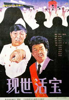 skixix电影在线播放免费