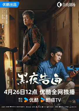 日日夜夜爽