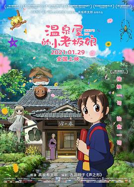 国产高清专区