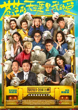爱的概念