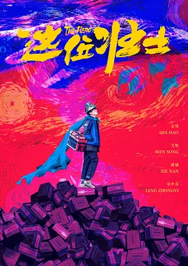 欧美精品一级