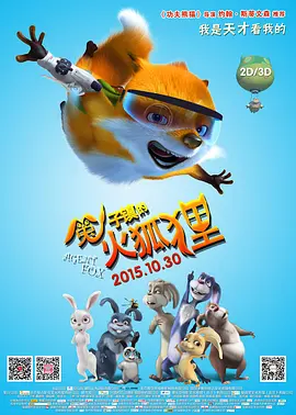 国产高清久久