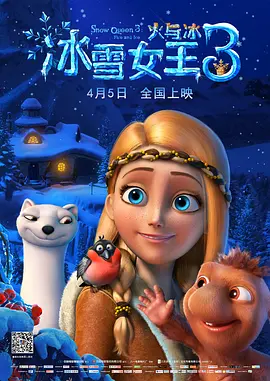 不伦派对