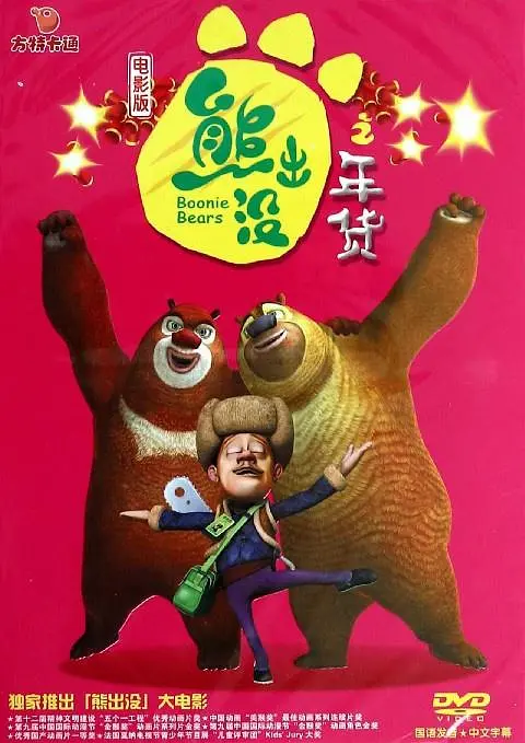 四虎1515hh谢com