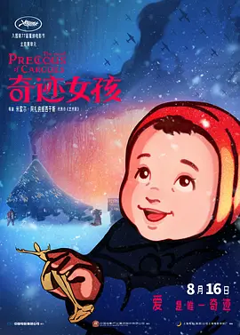 国产福利av在线