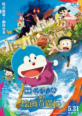 国产免费一期二期三期四期