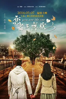 江南姑娘的前男友