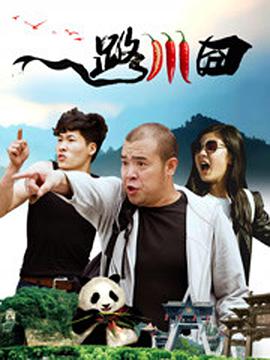 国产精品综合一区二区