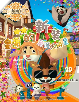 重口屎尿大便视频大全