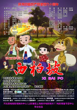 驯服日本人妻子