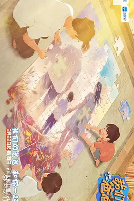gogo高清免费