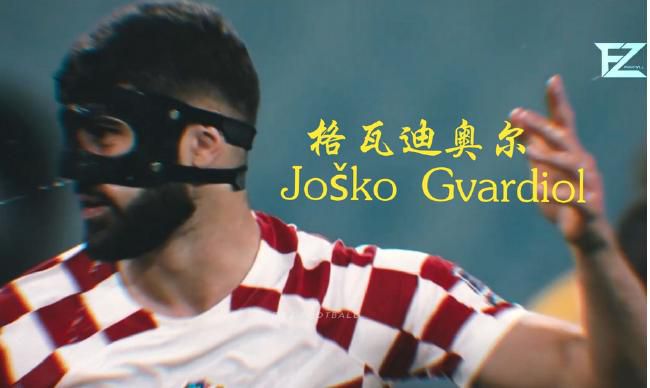 年目标梭哈