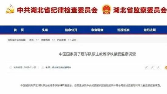 五月婷婷色综合