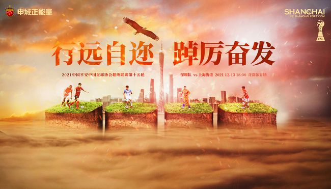 地狱斯凯特