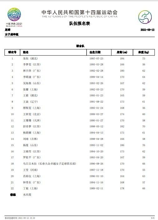 澳门人在线看免费观看