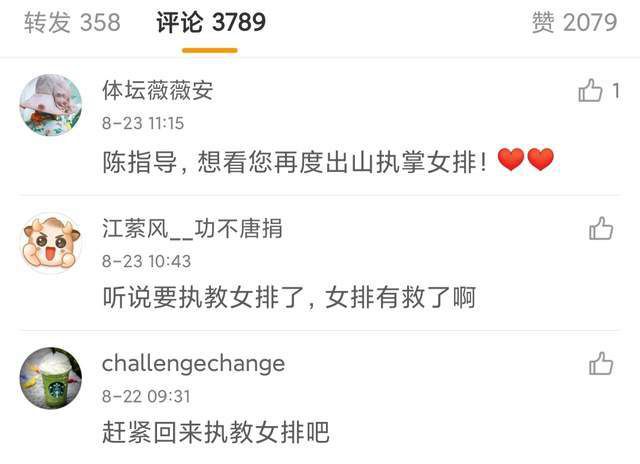 我的邻居性感妻子