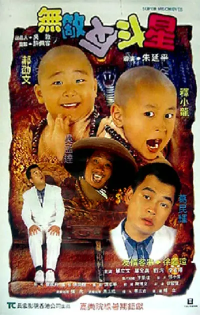 久久狠
