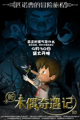 日韩中文字幕免费在线观看