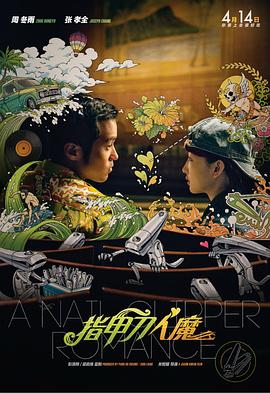 在教室伦流澡到高潮h说视频