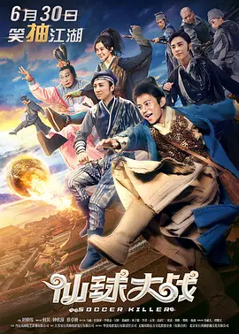 鸡捅鸡影院