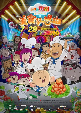 欧美色图欧美色图