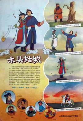 喷白浆视频