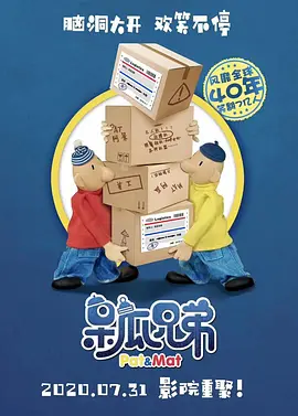 捆绑调教sm束缚车