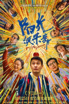 尚食电视剧