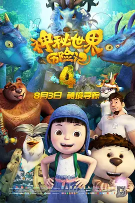 制服丝袜中文