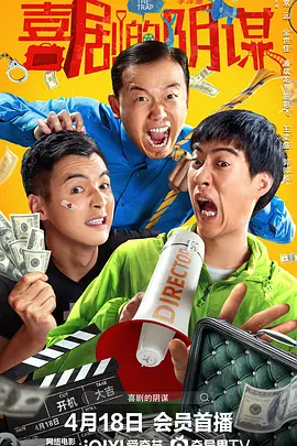 年轻的兄弟姐妹3