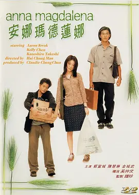 欧美成人综合视频