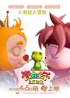我的前任是我的继母