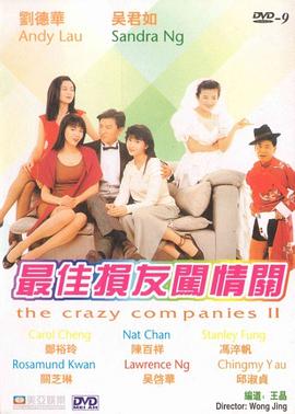 91久久亚洲国产成人精品性色