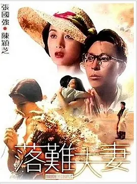 新的爸爸