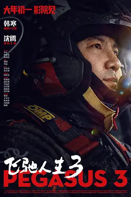 欧美国产综合视频