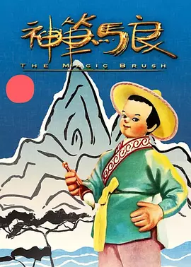 大地在线播放免费观看