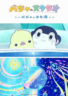 大香伊蕉国产短视频69