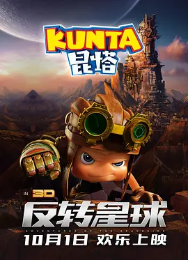 kuzu演员