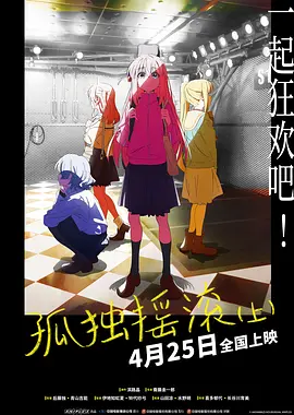 露出少女游戏