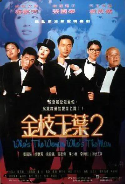 五月婷婷丁香色