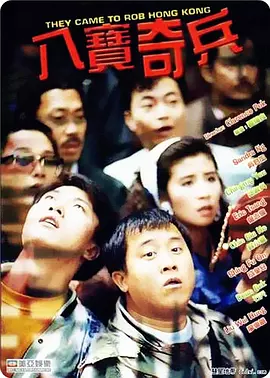 后院情事