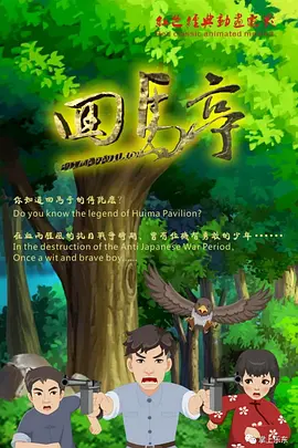 一级卡毛片