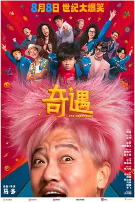 www.大逼色