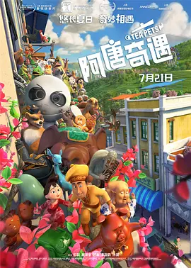 国产精品自产拍高潮