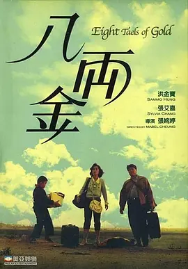 五月婷婷激情