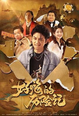 99国产欧美另类久久久精品