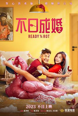 美味的交付
