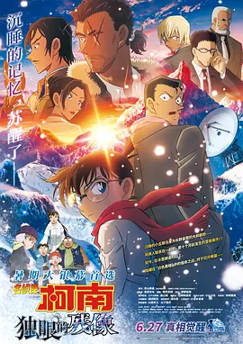 权力的游戏第八季无删减 1080p