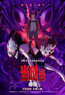 相泽南必看5部