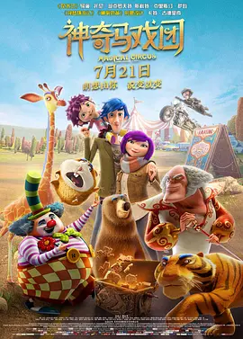 尽显诱惑